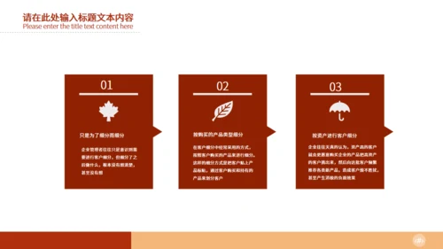 加油打工人演讲通用PPT模板