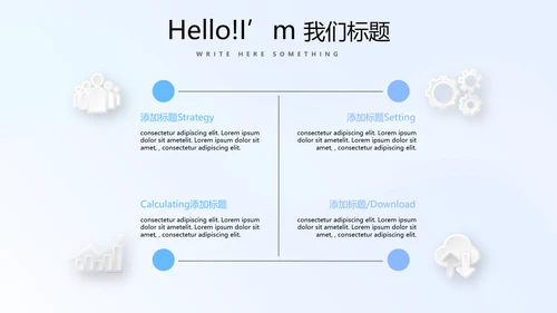 教育行业开题报告毕业答辩动态PPT模板