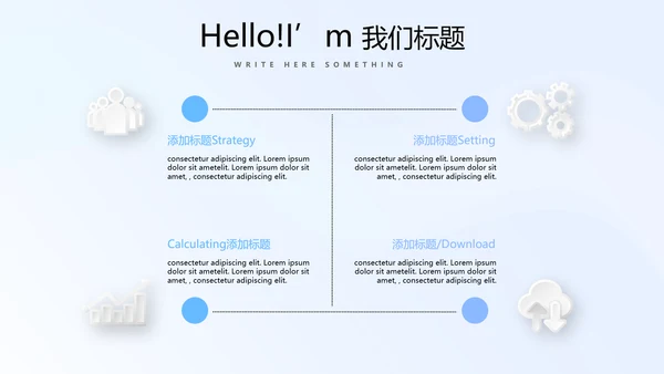 教育行业开题报告毕业答辩动态PPT模板