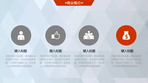 商业轻奢大气银灰色创业项目计划书通用PPT