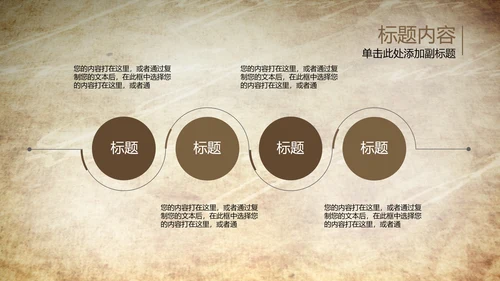 开场视频片头打开古代竹简ppt动态模板