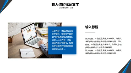可牛科技营销方案PPT模板