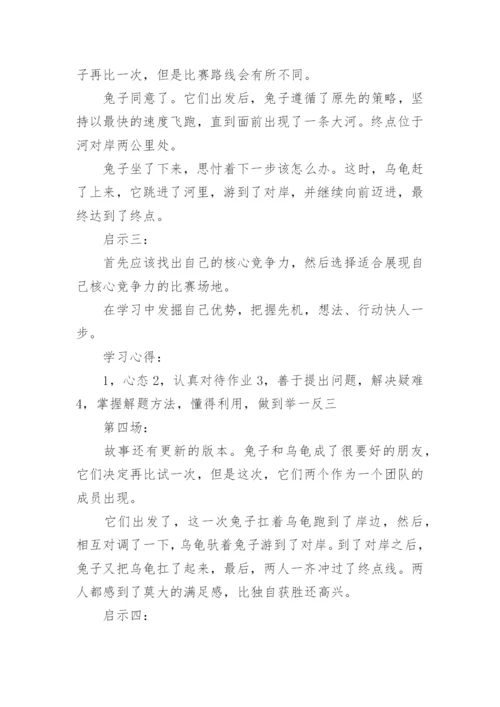 高一班会主题教案.docx