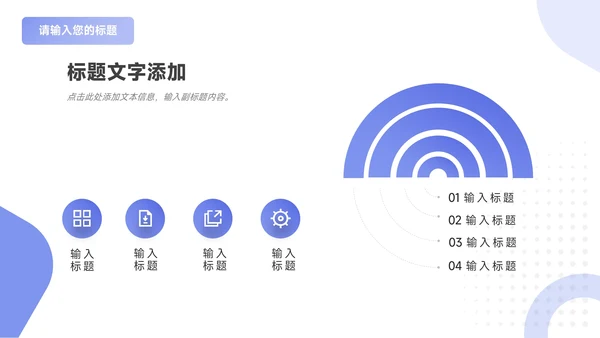 蓝色现代质感年终总结汇报PPT模板