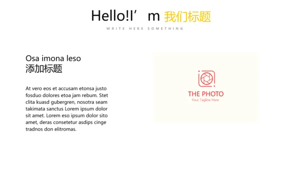 小清新微立体述职报告通用PPT动态模板