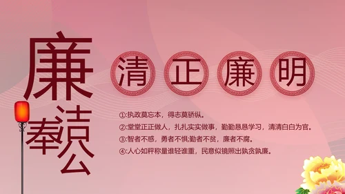 红色党建党支部工作总结汇报PPT党课