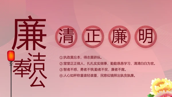 红色党建党支部工作总结汇报PPT党课