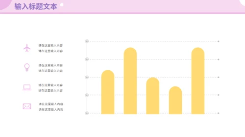 618购物节项目复盘总结通用PPT模板