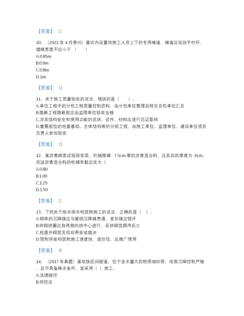 2022年江苏省二级建造师之二建市政工程实务通关题库精品有答案.docx