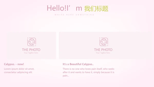 粉色精美孕妇学校知识讲座动态PPT