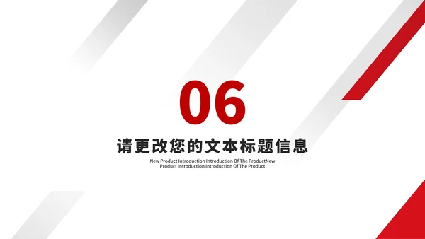 商务建筑年度工作总结汇报PPT模板