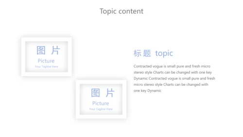蓝色简约护理进修汇报动态PPT模板