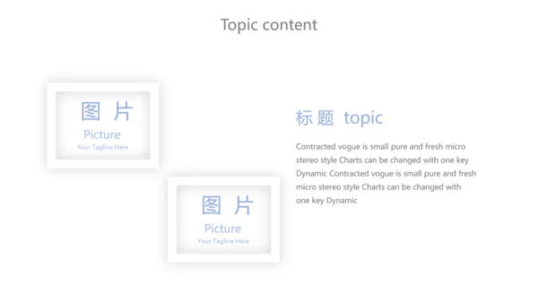 蓝色简约护理进修汇报动态PPT模板