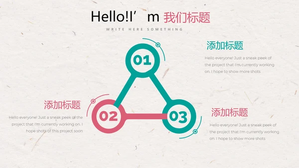 中国民俗艺术节风筝节放风筝动态PPT