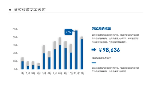 蓝色大气中国建设银行建行总结汇报PPT