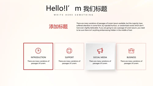 大气喜庆企业战略合作签约仪式PPT模板