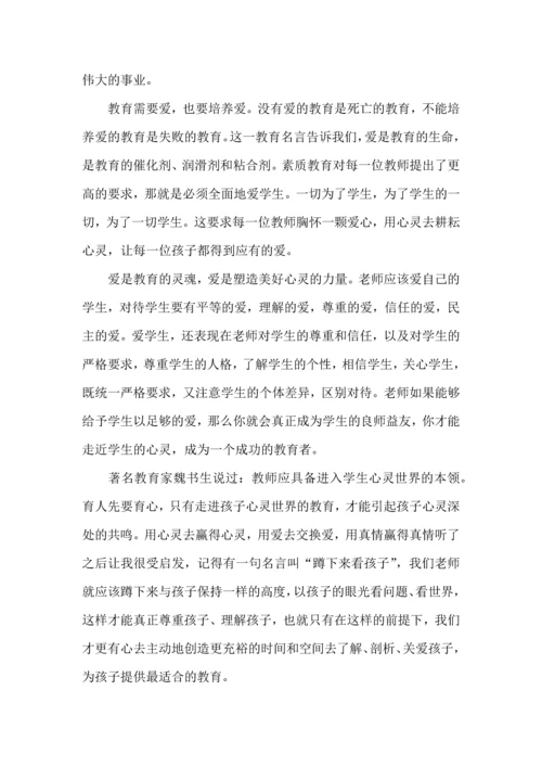 热门班主任培训心得体会合集10篇.docx