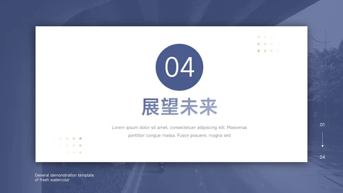 蓝色简约质感企业文化培训PPT模板