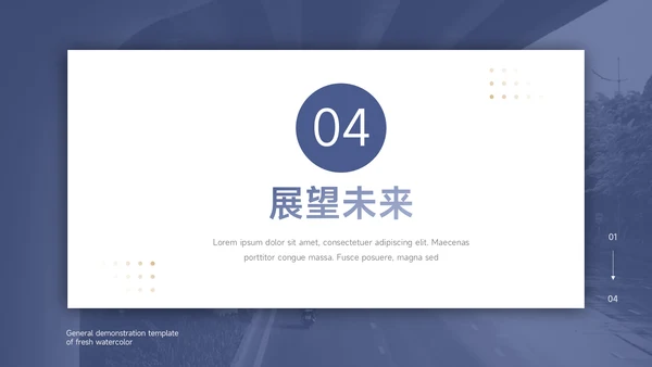 蓝色简约质感企业文化培训PPT模板