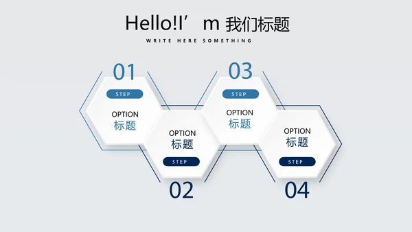 科技成果展示动态PPT