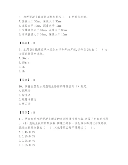 2024年试验检测师之道路工程题库附参考答案ab卷.docx