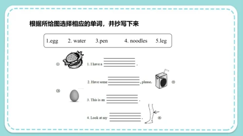 Unit 6 I like hamburgers Lesson 31- Lesson 32 课件（4