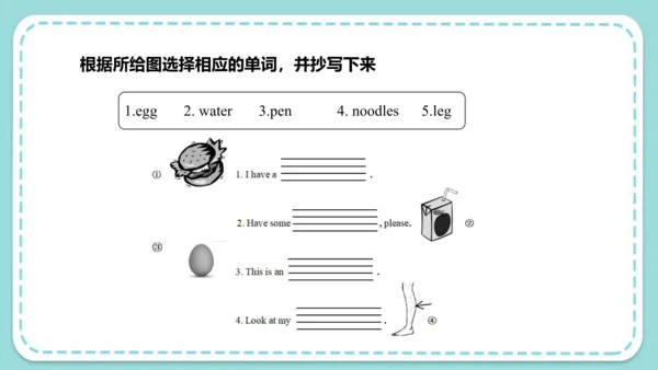 Unit 6 I like hamburgers Lesson 31- Lesson 32 课件（4