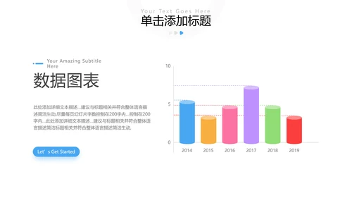 2022教学设计教育培训学校招生宣传PPT