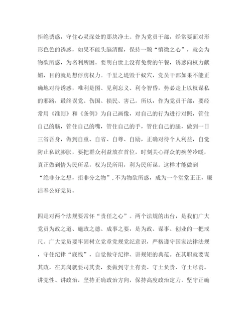 精编地税干部工作心得体会精编范文三篇.docx