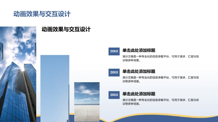 蓝色学术扁平风博士生论文作业成果汇报PPT模板