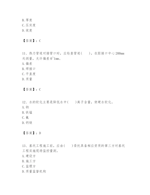 2024年一级建造师之一建市政公用工程实务题库及精品答案.docx