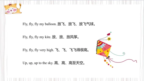 Unit4 I have a ball Lesson 19- Lesson 20（课件）