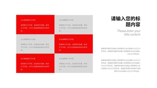 红色奢华风学校高考喜报PPT模板