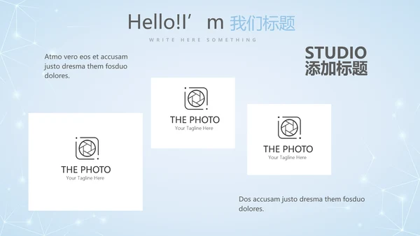 蓝色简约牙科口腔护理动态PPT