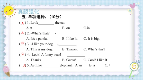 Unit 4 We love animals（复习课件）-2023-2024学年三年级英语上册期末核