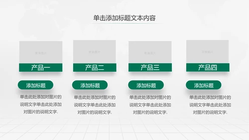 中国农业银行工作总结计划汇报PPT模板