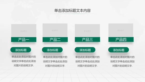 中国农业银行工作总结计划汇报PPT模板