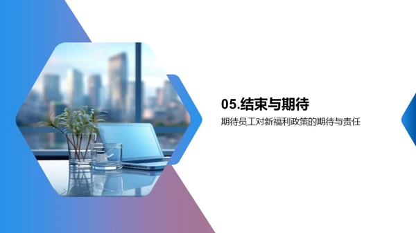 人资部工作汇报
