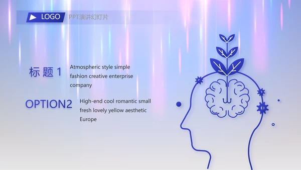 2023年终工作总结工作计划PPT模板