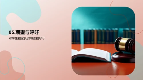 科学学习之策略