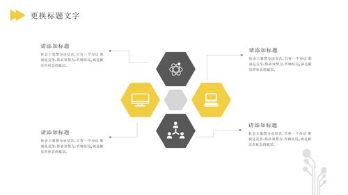 小清新橙色校园招聘PPT模板