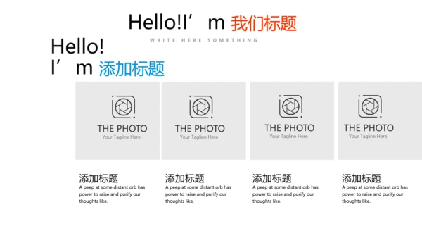 活动营销方案销售策划动态PPT模板
