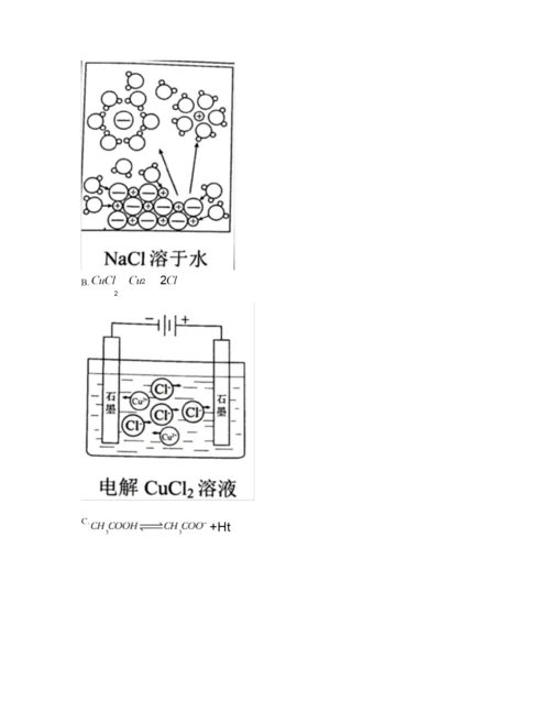 2019年北京卷理科综合高考真题0.docx