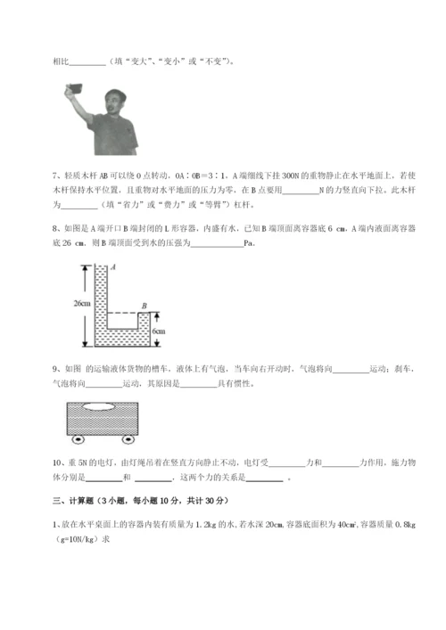 强化训练山西太原市外国语学校物理八年级下册期末考试定向测试试题（含答案解析）.docx