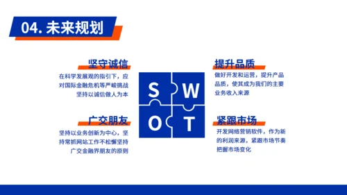 克莱因蓝商务风年中工作总结通用PPT模板