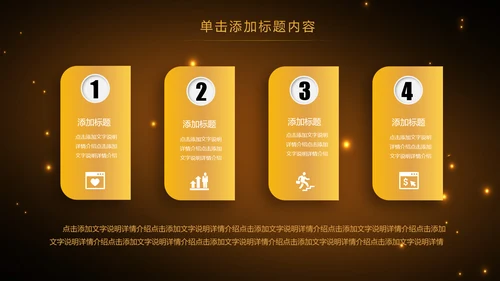 金色财务部金融投资理财年中工作总结PPT