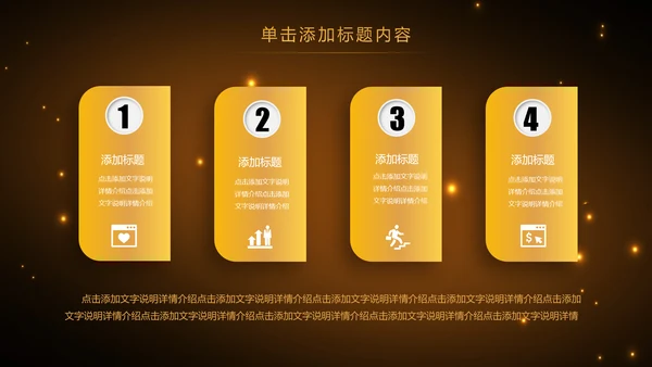 金色财务部金融投资理财年中工作总结PPT