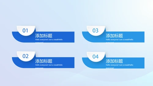 蓝色大气医疗口腔牙科动态PPT