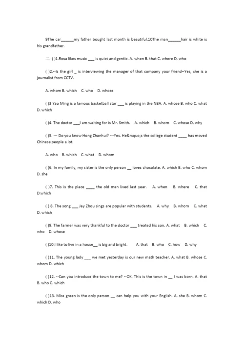 初一英语期末综合试卷.docx