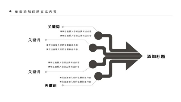 精美舞蹈培训芭蕾舞舞蹈艺术动态PPT模板